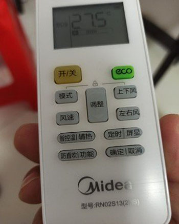 河津空调遥控器打不开