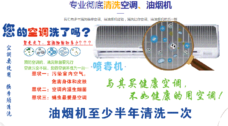 河津空调维修售后服务中心电话在哪里找